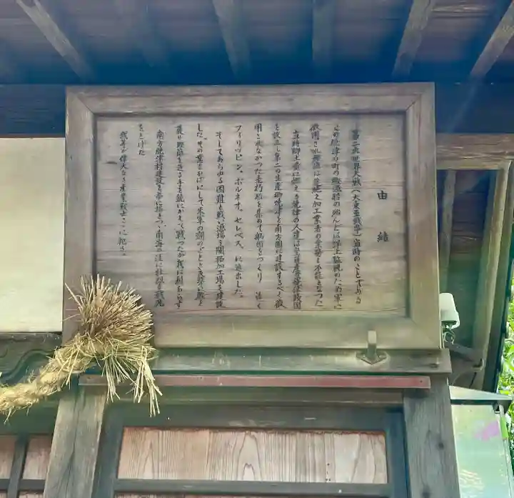 焼津神社(静岡県)
