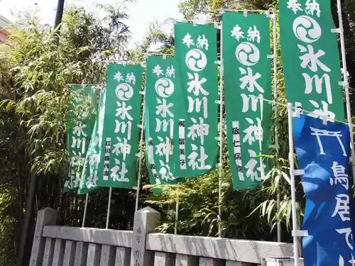 江北氷川神社の庭園