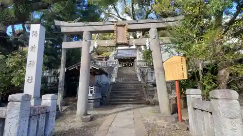 湯前神社の鳥居