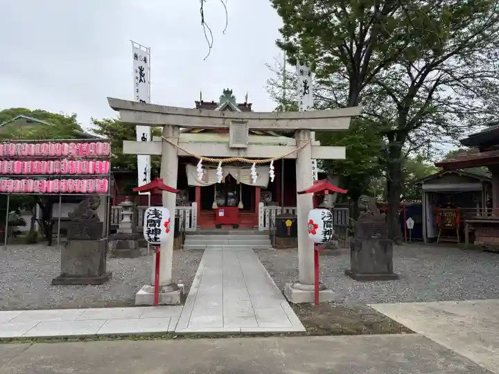 (芝生)浅間神社(神奈川県)