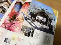 札幌諏訪神社の本殿・本堂