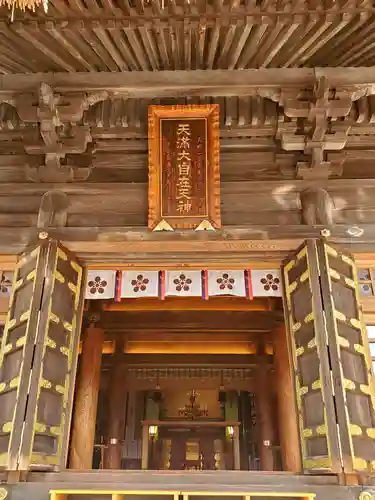 榴岡天満宮(宮城県)