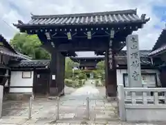 法輪院(京都府)