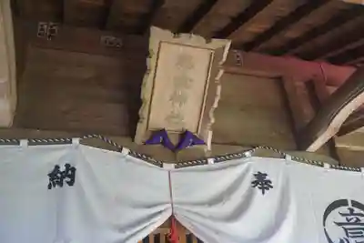 思金神社のその他建物