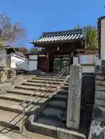 光明院(光明禅院)(京都府)