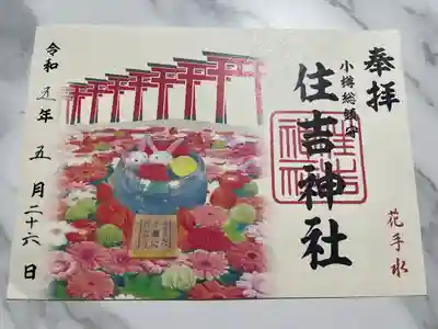 まだ花詣やってました！