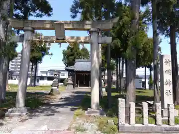神明社(福井県)