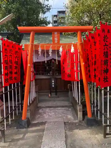 木場 洲﨑神社(東京都)