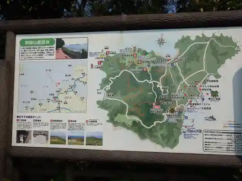 御嶽神社（宗像大社中津宮境外社）(福岡県)