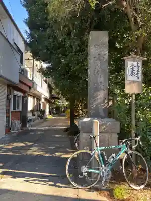 一山神社の{uncategorized: "未分類", other: "その他", undefined: "問題あり", building: "その他建物", grave: "お墓", sacred_gate: "鳥居", guardian: "狛犬", statue: "像", buddha: "仏像", history: "歴史", nature: "自然", garden: "庭園", animal: "動物", pagoda: "塔", temizu: "手水舎", mountain_gate: "山門・神門", sanctuary: "本殿・本堂", subordinate: "末社・摂社", art: "芸術", scenery: "景色", jizo: "地蔵", ema: "絵馬", goshuin: "御朱印", omikuji: "おみくじ", items: "授与品その他", amulet: "お守り", goshuincho: "御朱印帳", eats: "食事", festival: "お祭り", votive_dance: "神楽", shichigosan: "七五三参", wedding: "結婚式", experience: "体験その他", initially: "初詣", around: "周辺", anti_infection: "感染症対策"}