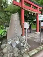 鶴岡八幡宮の鳥居