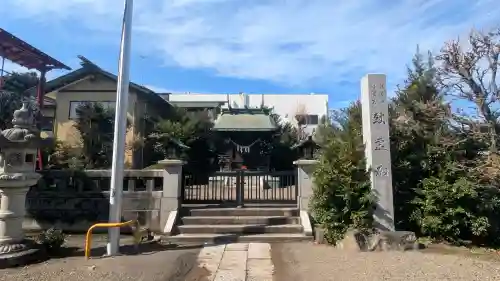 健田須賀神社の{uncategorized: "未分類", other: "その他", undefined: "問題あり", building: "その他建物", grave: "お墓", sacred_gate: "鳥居", guardian: "狛犬", statue: "像", buddha: "仏像", history: "歴史", nature: "自然", garden: "庭園", animal: "動物", pagoda: "塔", temizu: "手水舎", mountain_gate: "山門・神門", sanctuary: "本殿・本堂", subordinate: "末社・摂社", art: "芸術", scenery: "景色", jizo: "地蔵", ema: "絵馬", goshuin: "御朱印", omikuji: "おみくじ", items: "授与品その他", amulet: "お守り", goshuincho: "御朱印帳", eats: "食事", festival: "お祭り", votive_dance: "神楽", shichigosan: "七五三参", wedding: "結婚式", experience: "体験その他", initially: "初詣", around: "周辺", anti_infection: "感染症対策"}