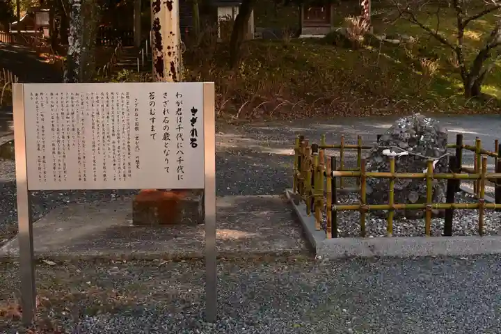 吉備津彦神社(岡山県)