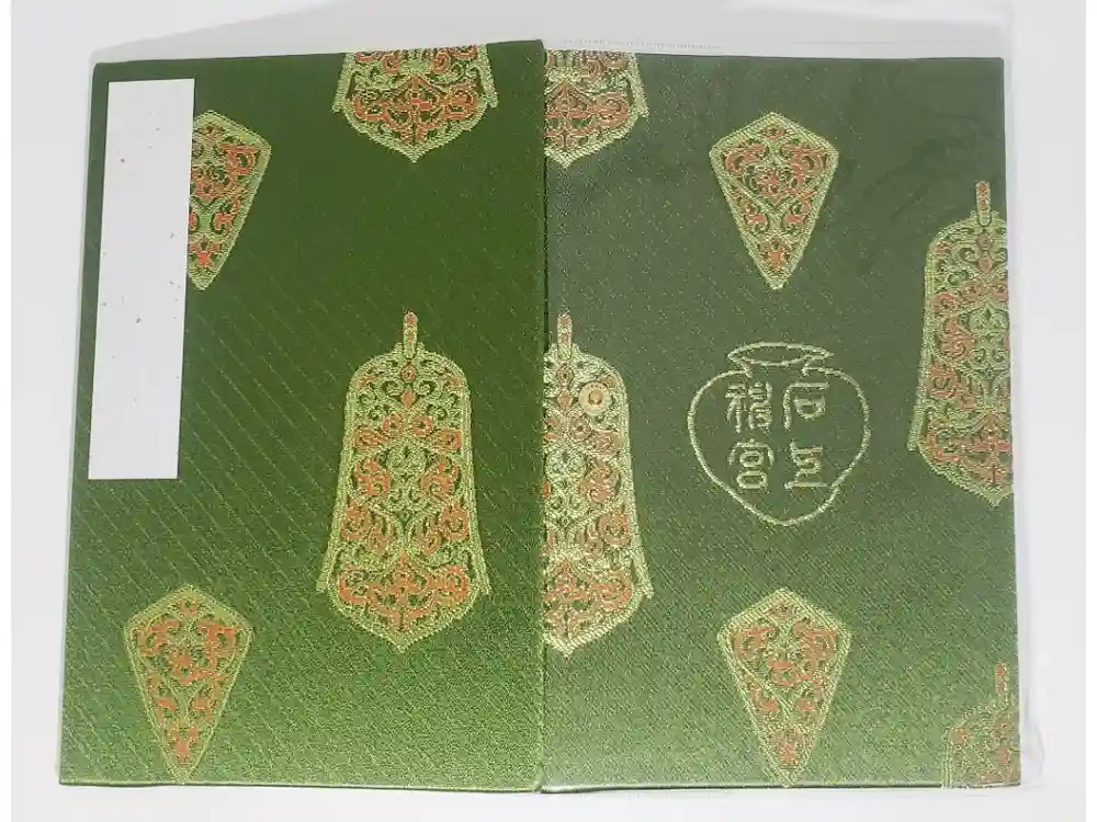 石上神宮の御朱印帳