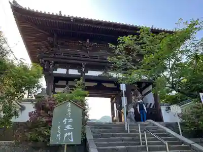 當麻寺の山門・神門