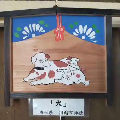 七重浜海津見神社(北海道)