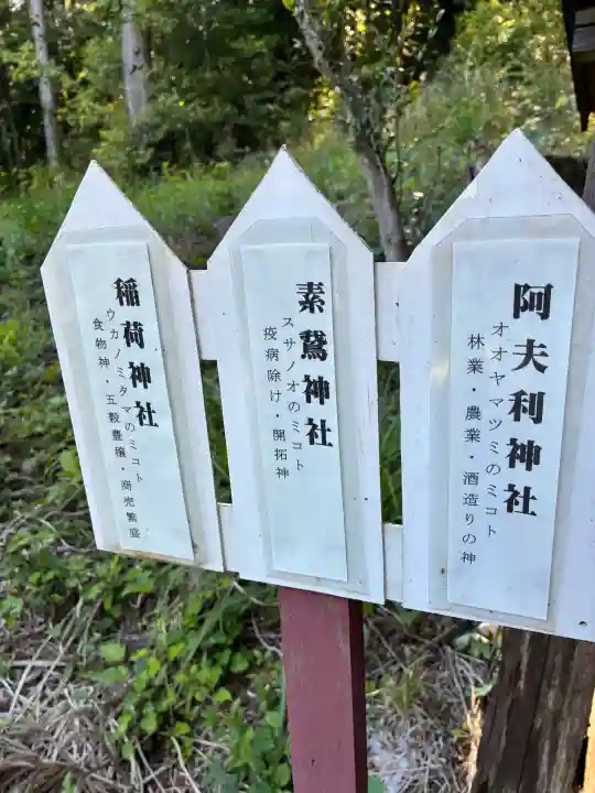 青麻三光神社の{uncategorized: "未分類", other: "その他", undefined: "問題あり", building: "その他建物", grave: "お墓", sacred_gate: "鳥居", guardian: "狛犬", statue: "像", buddha: "仏像", history: "歴史", nature: "自然", garden: "庭園", animal: "動物", pagoda: "塔", temizu: "手水舎", mountain_gate: "山門・神門", sanctuary: "本殿・本堂", subordinate: "末社・摂社", art: "芸術", scenery: "景色", jizo: "地蔵", ema: "絵馬", goshuin: "御朱印", omikuji: "おみくじ", items: "授与品その他", amulet: "お守り", goshuincho: "御朱印帳", eats: "食事", festival: "お祭り", votive_dance: "神楽", shichigosan: "七五三参", wedding: "結婚式", experience: "体験その他", initially: "初詣", around: "周辺", anti_infection: "感染症対策"}