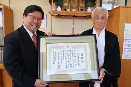 釧路一之宮 厳島神社(北海道)