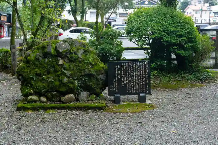 天岩戸神社(宮崎県)