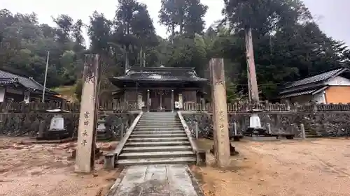 波賀八幡神社(兵庫県)
