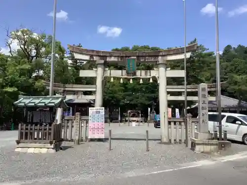 三輪神社の鳥居