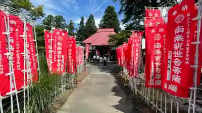 弘誓山 養泉寺のその他建物