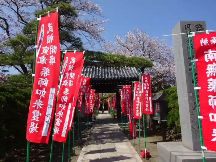 瑞雲寺の建物その他