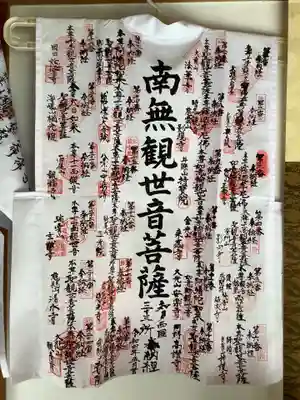 鳥居松観音(愛知県)