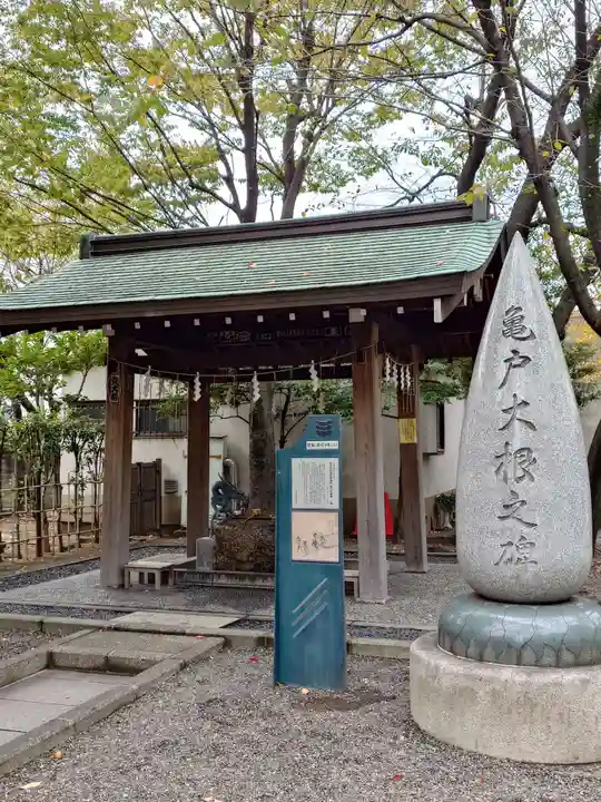 亀戸 香取神社(東京都)