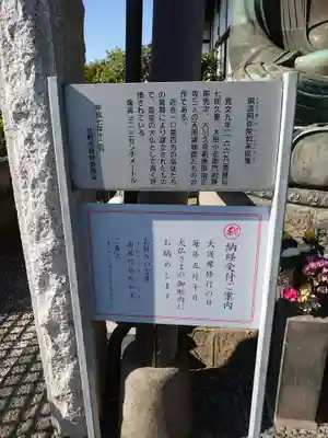 観音寺のその他建物