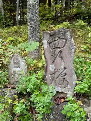 戸隠神社火之御子社(長野県)