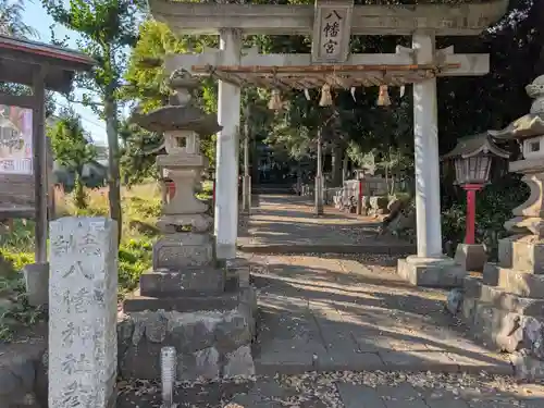 川尻八幡宮(神奈川県)