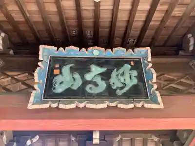 正法寺のその他建物