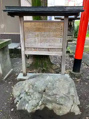 千勝浅間神社(静岡県)
