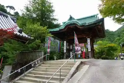 大聖院の山門・神門