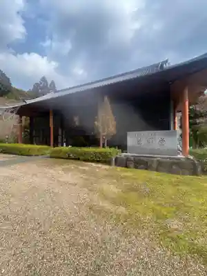 久安寺(大阪府)