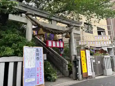 十番稲荷神社(東京都)