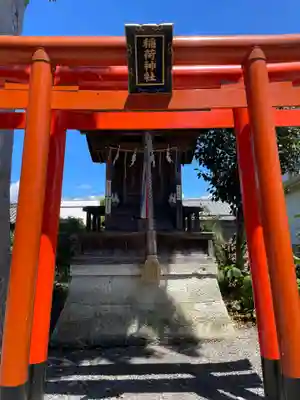 崇道天皇神社(兵庫県)