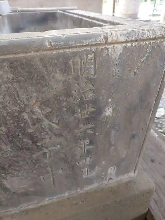 松庵稲荷神社(東京都)