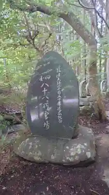 赤井嶽薬師 常福寺のその他建物