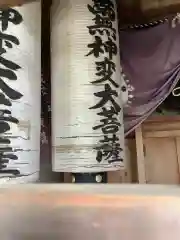 城山八幡宮の建物その他