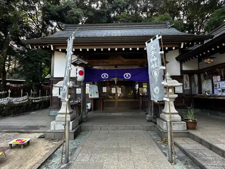 王子神社(徳島県)