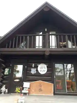 栗山天満宮の周辺