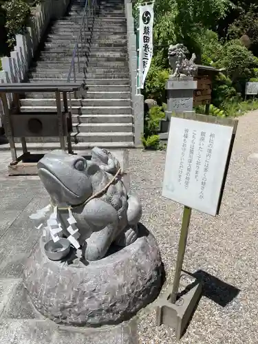 猿田彦三河神社(愛知県)