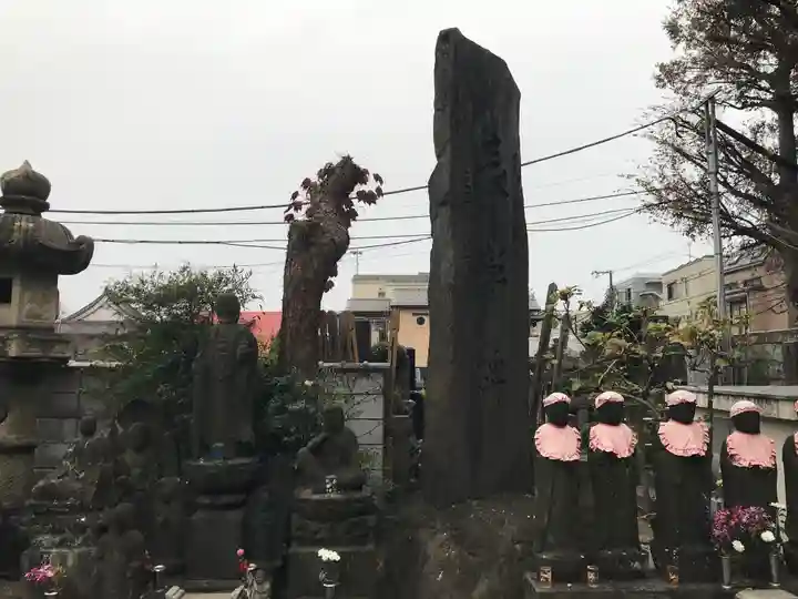 浄光寺(東京都)