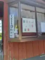 観音寺(長崎県)