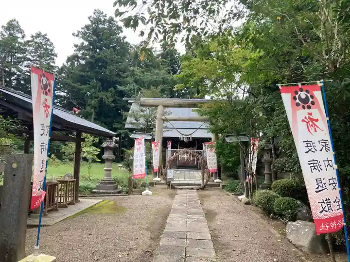 涌谷神社(宮城県)