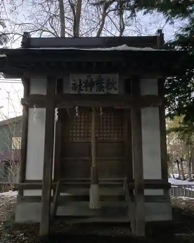 永山神社の末社・摂社