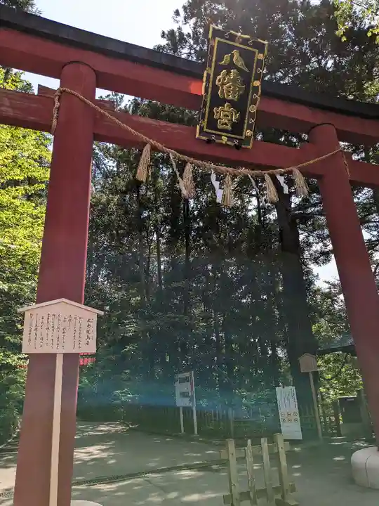 大崎八幡宮(宮城県)