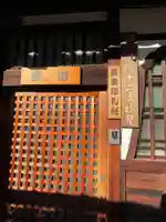 日體寺(京都府)